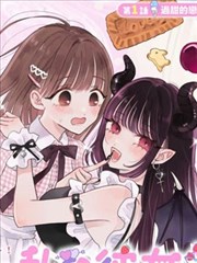 铁皮小镇 老狼在线完结漫画