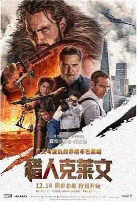 长夜将尽 老狼在线经典电影修复