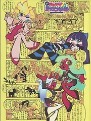 铁皮小镇 老狼在线完结漫画推荐
