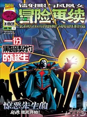 夜行灯 老狼在线漫画连载推荐