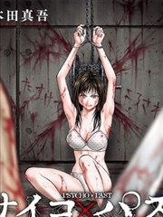 第七码头 老狼在线悬疑漫画连载